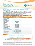 HMO 2500 Deductible Flyer